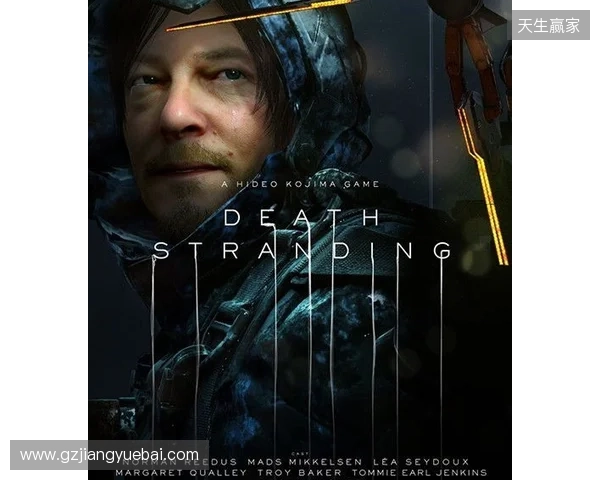 《死亡搁浅2 冥滩之上》等游戏支持DLSS 《死亡搁浅2 冥滩之上》等游戏支持DLSS