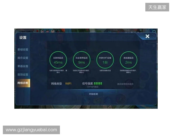 游戏加速器该选啥？2026年深度横评：蒲公英、UU、雷神、Biubiu谁更值得？