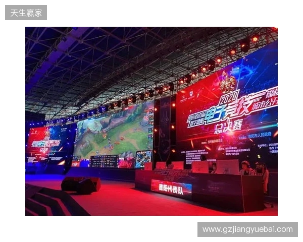 2025年四川电竞产业报告发布:产值120亿 赛事超200场 2025年四川电竞产业报告发布:产值120亿 赛事超200场