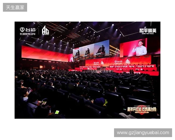 和平精英开运赛燃擎开赛！台铃携手AG战队跨界电竞深化年轻化战略