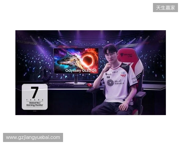 三星连续七年稳居全球电竞显示器市场榜首 三星连续七年稳居全球电竞显示器市场榜首