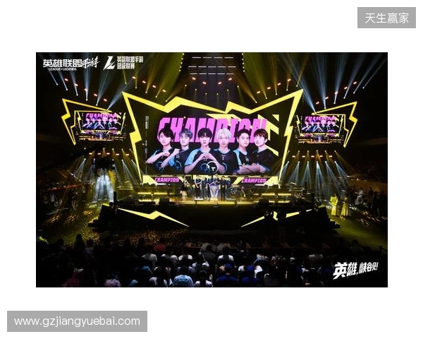 峡谷拜年秀暨2025英雄联盟手游超级联赛年度总决赛圆满落幕