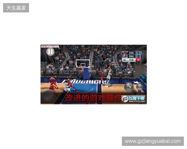 NBA 2K手游校园巡回活动走进清华大学