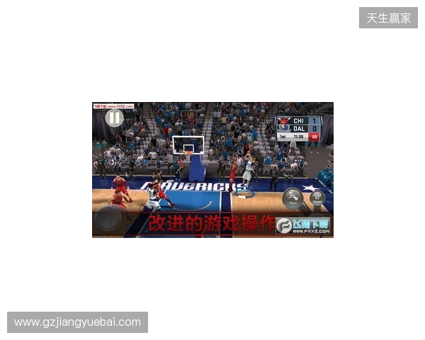 NBA 2K手游校园巡回活动走进清华大学 NBA 2K手游校园巡回活动走进清华大学